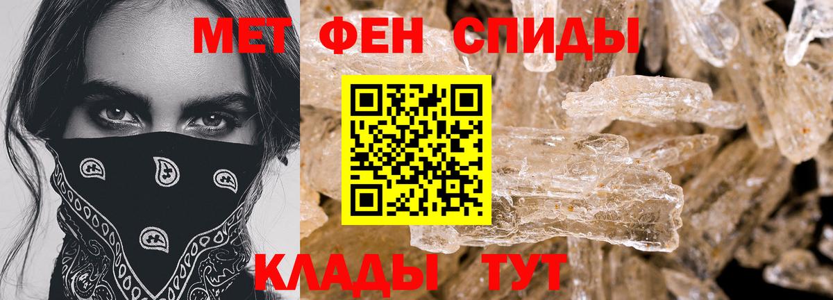 АМФ  Вход с VPN  Азов  ОМГ ОМГ рабочий сайт  АМФЕТАМИН  АМФЕТАМИН 98% 