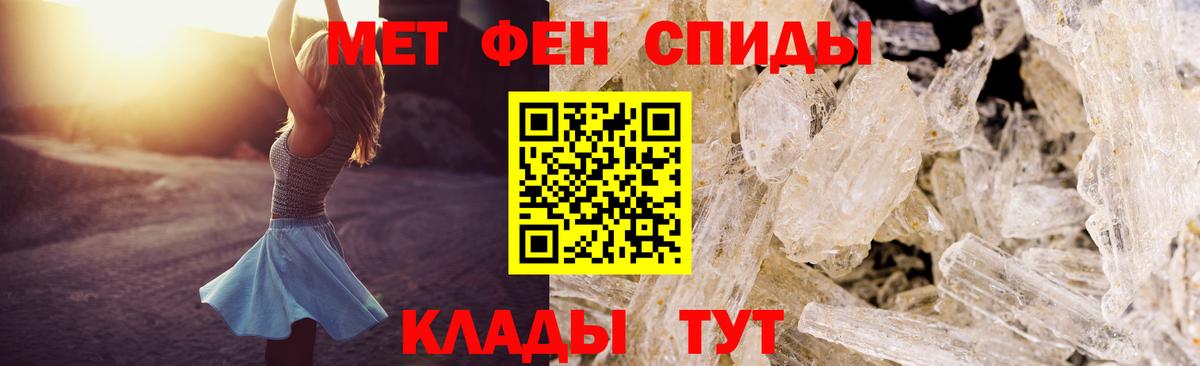 АМФ 98% Азов