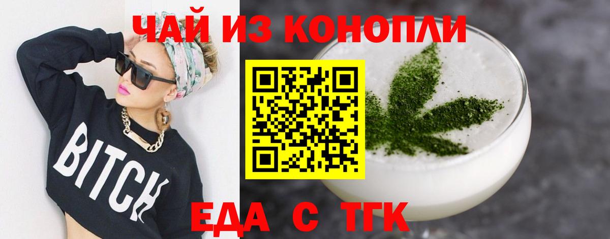 Canna-Cookies марихуана  Вход с VPN  Азов 