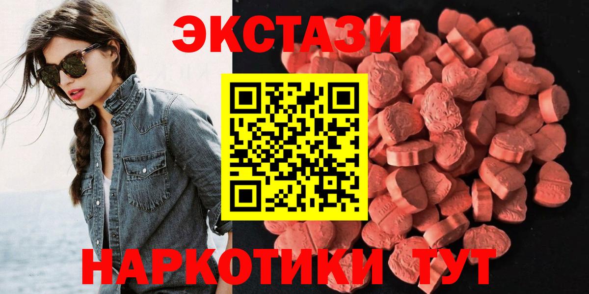 mega рабочий сайт  ЭКСТАЗИ Punisher  наркотики  Экстази  Вход с VPN  Экстази 280 MDMA  Азов 