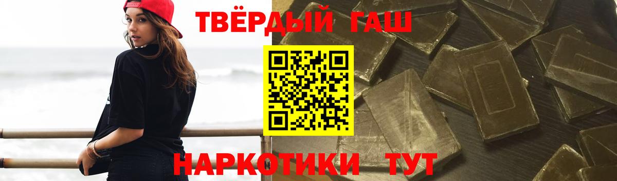 Гашиш Cannabis  Гашиш Cannabis  Гашиш  Азов  где найти наркотики  Вход с VPN 