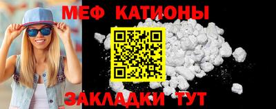меф VHQ Бузулук