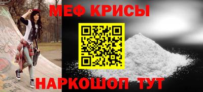 прущие грибы Бугуруслан