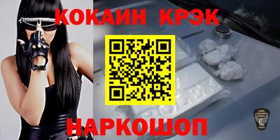 меф VHQ Бузулук