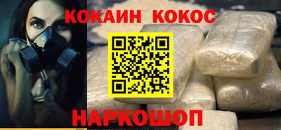 ешки Будённовск