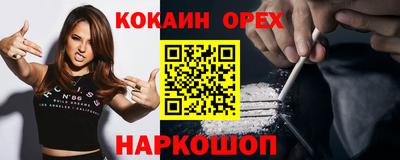 меф VHQ Бузулук