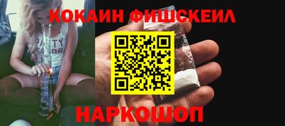 меф VHQ Бузулук