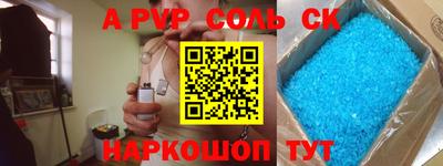 прущие грибы Бугуруслан