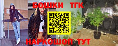 прущие грибы Бугуруслан