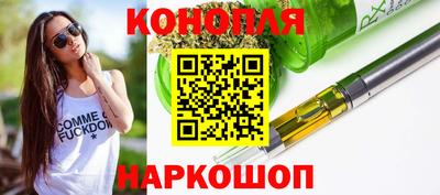 прущие грибы Бугуруслан