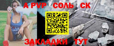 меф VHQ Бузулук