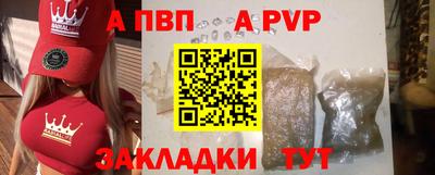 меф VHQ Бузулук