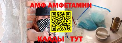 прущие грибы Бугуруслан