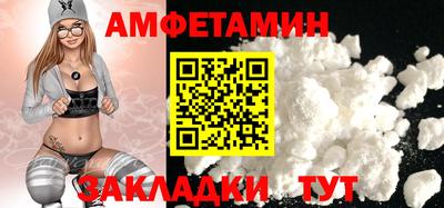 ешки Будённовск