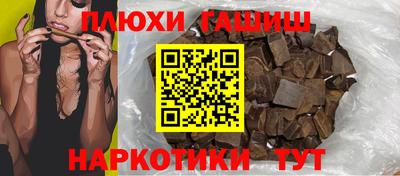 ешки Будённовск