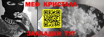 прущие грибы Бугуруслан