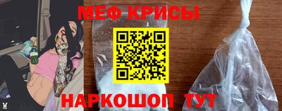 меф VHQ Бузулук