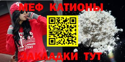 меф VHQ Бузулук