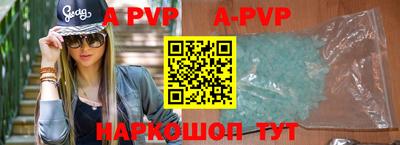 ешки Будённовск