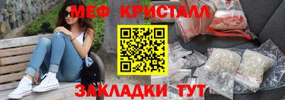 меф VHQ Бузулук