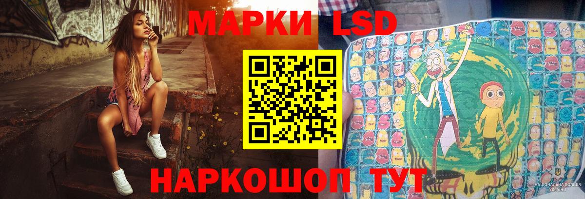 Азов  Лсд 25 экстази ecstasy  Вход с VPN  LSD-25 экстази ecstasy 