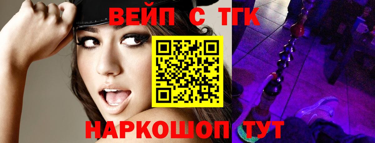 Дистиллят ТГК концентрат Азов