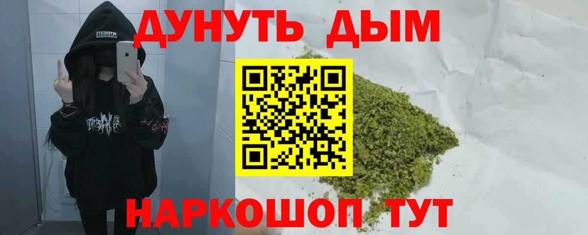 Канабис White Widow  Вход с VPN  Каннабис сатива  Азов  Каннабис гибрид 