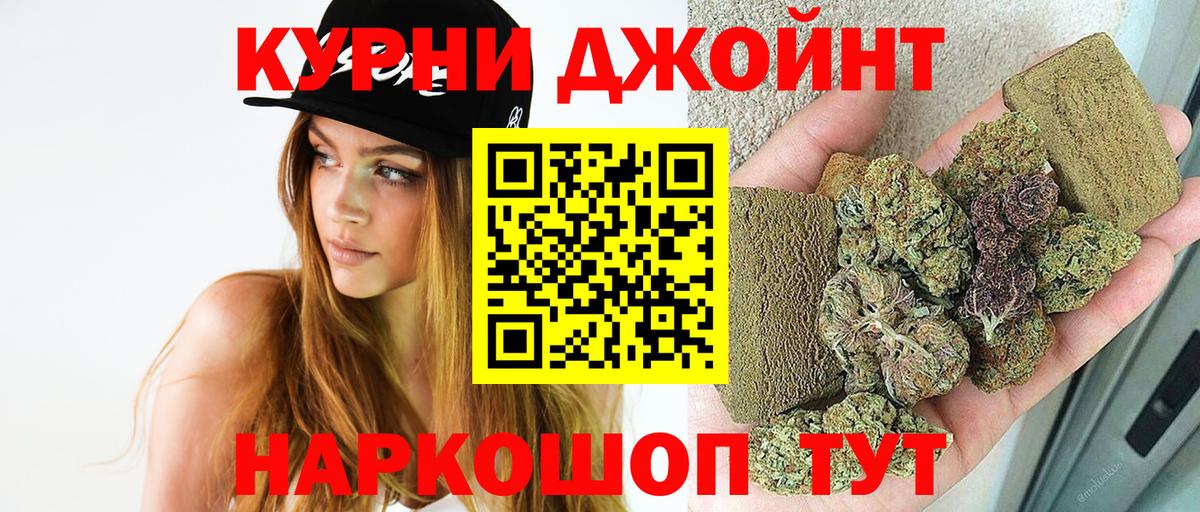 Бошки Шишки LSD WEED Азов